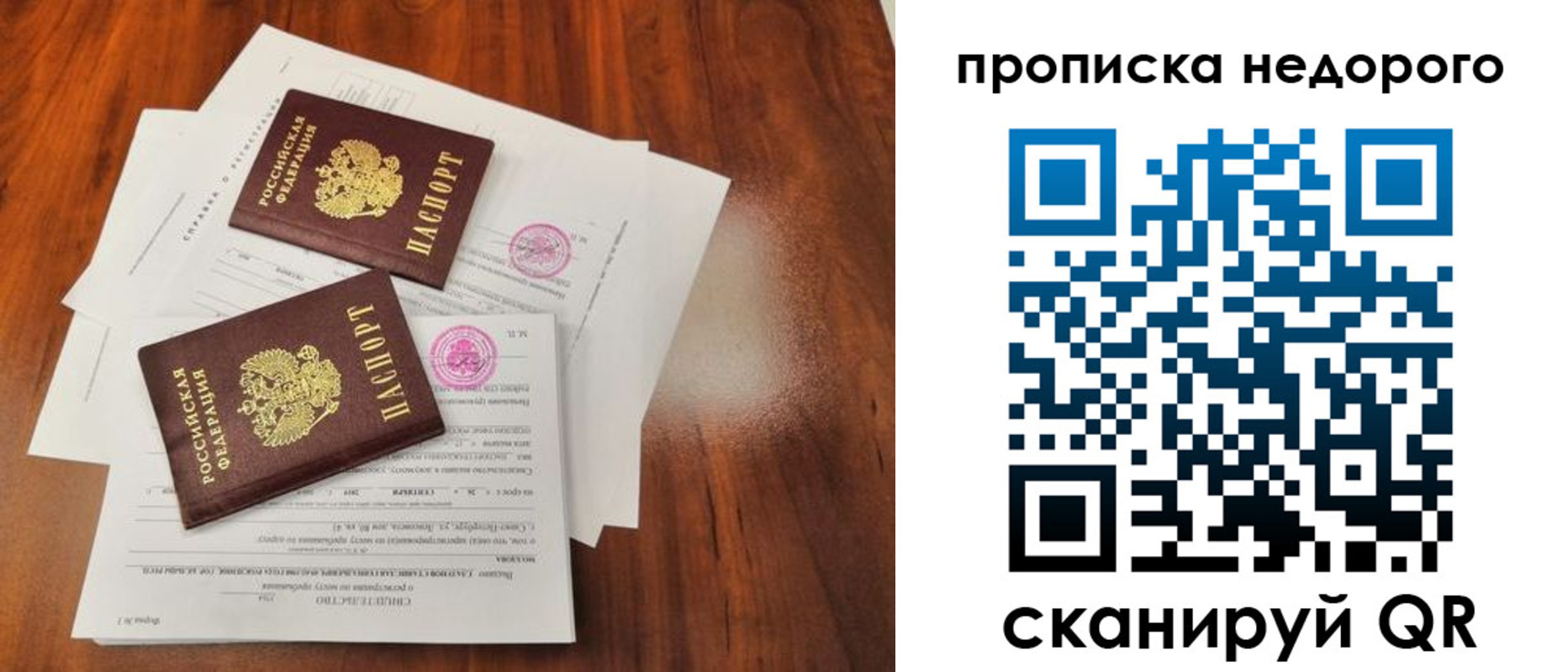 регистрация для дет. сада в Карабаново