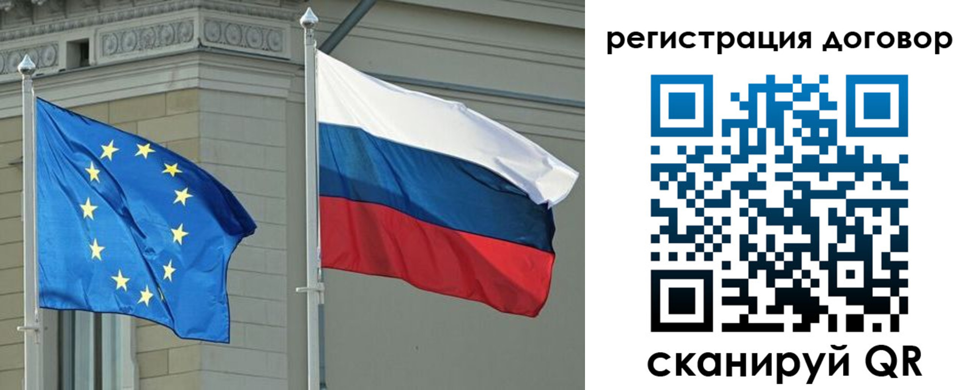 прописка гарантия в Карабаново
