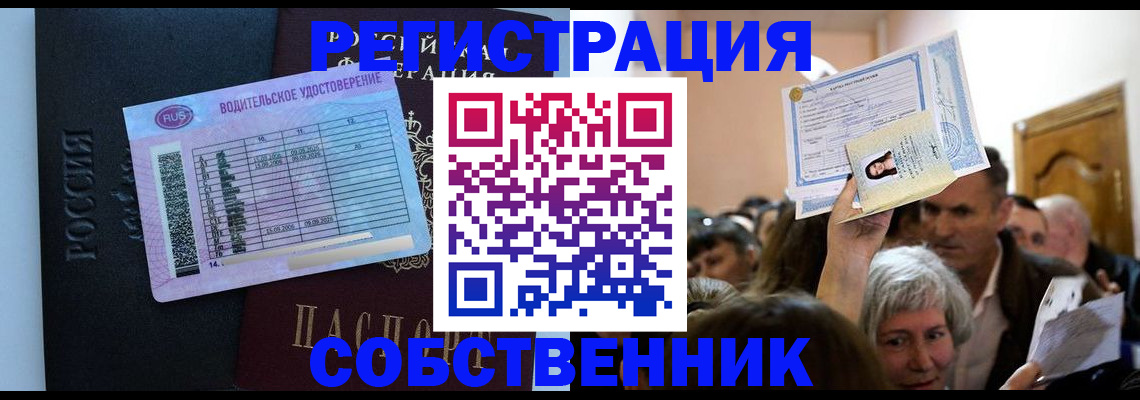 прописка гарантия в Карабаново