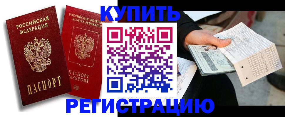 найти адрес прописки в Карабаново