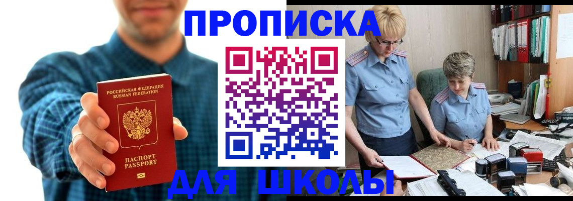 временная регистрация надежно в Карабаново